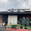 中国家庭料理の店 恵比須軒