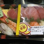 食鮮館タイヨー - 料理写真:2023/11/28
握り鮨盛合わせ上10貫 592.92円 ✴︎半額
握り鮨盛合わせ上8貫 484.92円 ✴︎上記のオマケ