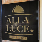 ALLALUCE GRILL＆BAR - 