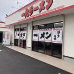 一九ラーメン - 