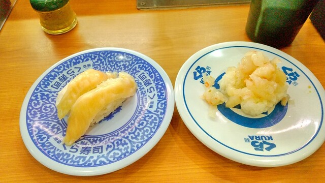 無添くら寿司 仙台中野栄店 - 中野栄（回転寿司）の写真