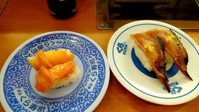 無添くら寿司 仙台中野栄店 - 中野栄（回転寿司）の写真