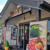 雅正庵 千代田店