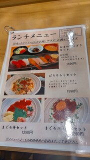 h Susi Dining Hukurou - 