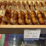 追分だんご本舗 - 