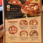 川珈琲店 - レギュラーピザメニュー❗️