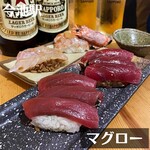 Maguro - 