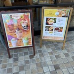 川珈琲店 - 店前メニュー❗️