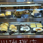 川珈琲店 - ケーキのショーケース❗️