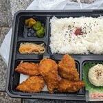 わらじ - 