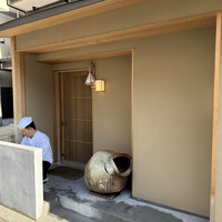 おが和 - 
