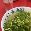 元祖ラーメン長浜家