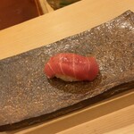 鮨 たかはし - 中トロ