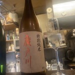 NEO JAPANESE STANDARD - 