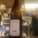 NEO JAPANESE STANDARD 千葉店 - 