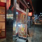 向陽飯店 - 