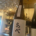 NEO JAPANESE STANDARD 千葉店 - 