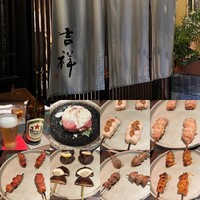 焼鳥  吉祥 - 