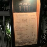 Osteria LIU - 