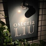 osteria LIU - 