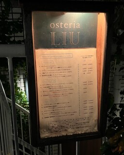 h Osteria LIU - 