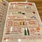 エチオピアカリーキッチン - 