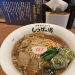 長岡生姜ラーメン しょうがの湯 - 