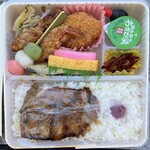 静岡弁当 - 