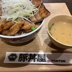 元祖豚丼屋 TONTON - 