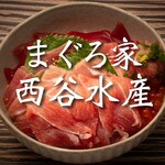 まぐろ家 西谷水産 - メイン写真: