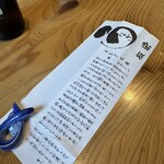 うなぎ亭 友栄 - 