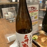 日本酒原価酒蔵 - 