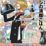 わ楽 - 参考画像