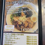 札幌スープカレー専門店 エスパーイトウ - 