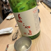 鮨 浩也 - 