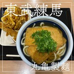 丸亀製麺 - 