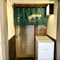 一つ木竹林草 - 