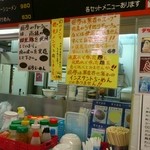 らーめん 匠亭 - こだわりのウンチク