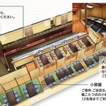 Taiya - 粋と活気があふれる生簀（いけす）をぐるりと囲むカウンター席 と小上がり席。最大32名様までのご宴会も可能な掘り座席や個室で富山の幸をご満喫頂けます。