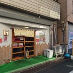 raxamenichifuku - お昼時には、近隣のビルからサラリーマンがいらっしゃる、活気ある商店街です。