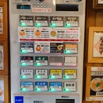 らぁめん 一福 - 玄関入ってすぐ左の券売機。