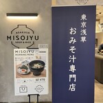 MISOJYU - 