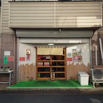 らぁめん 一福 - 中が見えているので入りやすいお店です。