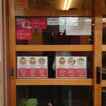 らぁめん 一福 - 並んでいる間に確認できる、玄関扉のメニュー。