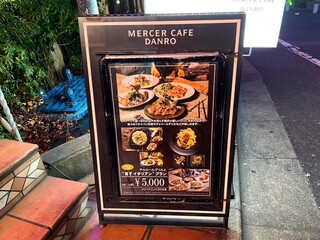 h MERCER CAFE DANRO - 看板