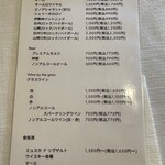 ル・バンボッシュ - 