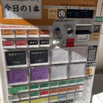 ヌードル＆スパイスカレー 今日の1番 - 