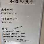 ヌードル＆スパイスカレー 今日の1番 - 