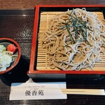 花みずき - 
