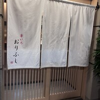 京いろ おりふし - 